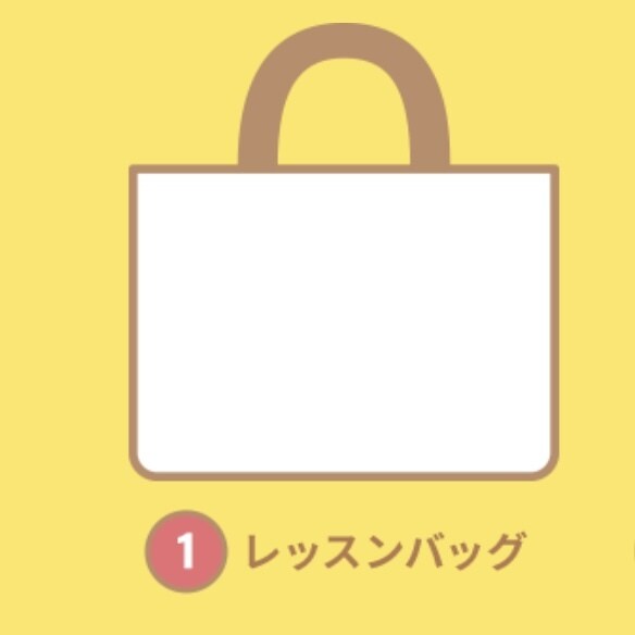 入園・入学グッズのお悩み解決します お困りのママやパパに代わり、愛情込めて縫製させていただきます イメージ1
