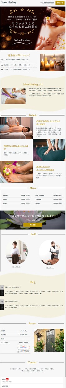 ペライチのホームページ・LPを修正いたします 集客アップ！オシャレでキレイなHP、LPに修正します◎ イメージ8