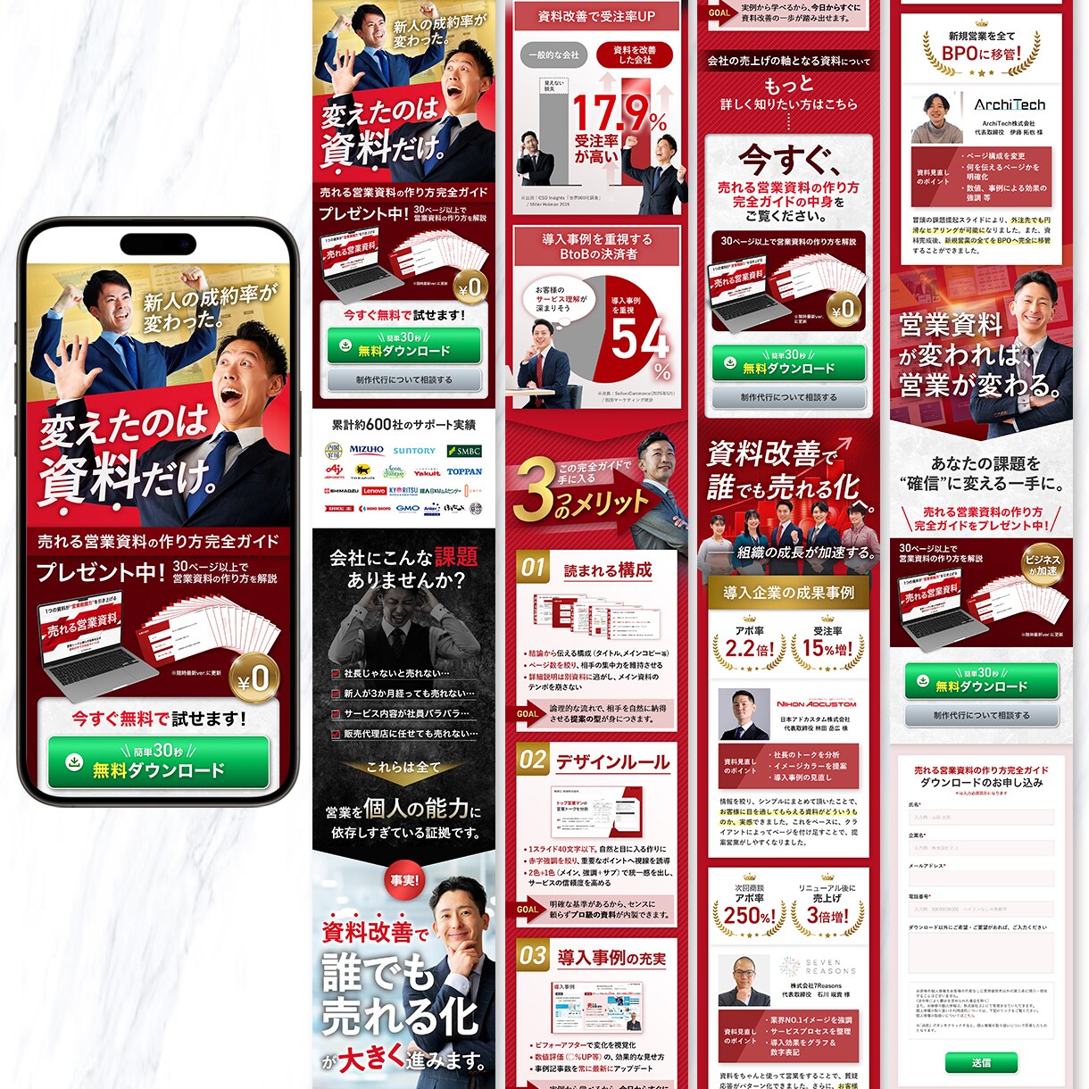 限定価格☆価値を伝え反応UP！高品質LP制作します 売れる構成・情報設計からSTUDIO実装まで丸ごとサポート イメージ3