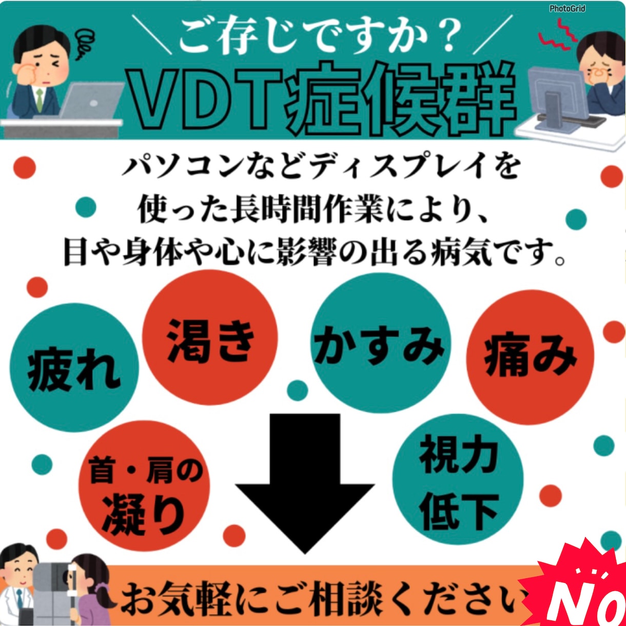 公式LINE ポップな画像作成します リッチメッセージ画像またはリッチメニュー画像を作成します！ イメージ2