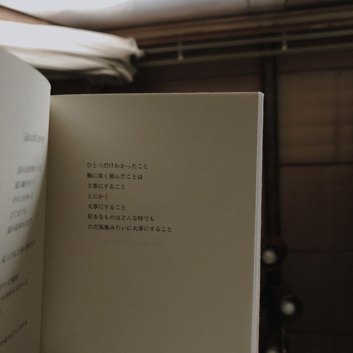 高校生があなたのお話なんでも聞きます 心がすり減ってしまったあなたへ。 イメージ2