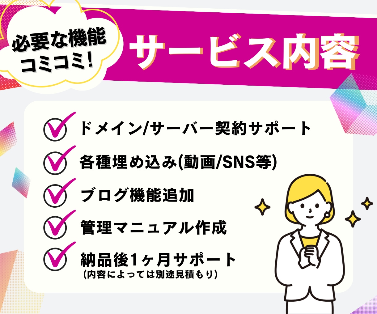 WordPressで本格的なサイトを制作します 丸投げOK！低価格で高品質なホームページを制作いたします イメージ2