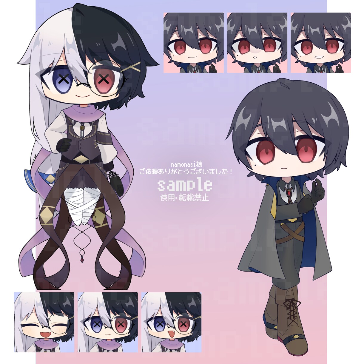 ポップでかわいいデフォルメキャラクター製作します 商用利用可能で幅広い用途に使えるイラスト製作いたします！ イメージ5