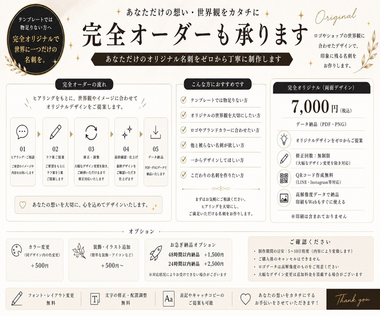 おしゃれな名刺・ショップカード作ります 30種類以上から選べる・オリジナルもOK イメージ4