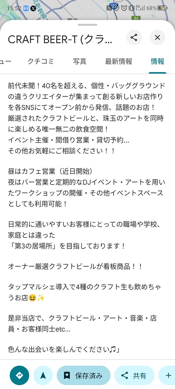 集客の為の文章作成請け負います 実績多数。あらゆるサービスのコピーを請け負い集客につなげます イメージ1