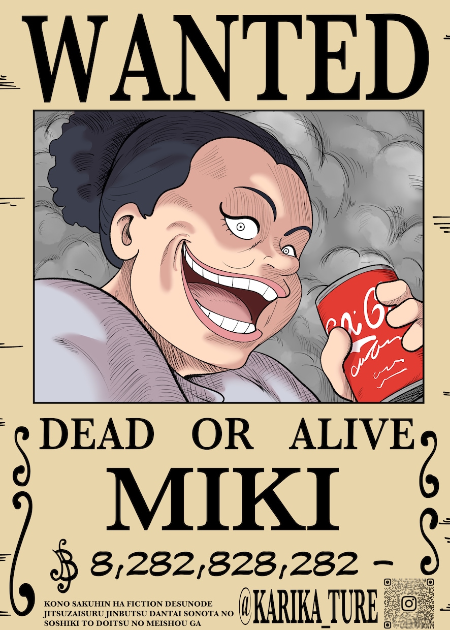 ワンピースの手配書みたいな似顔絵を！ます プレゼント、ウェルカムボードなど！面白く記憶に残る似顔絵 イメージ1