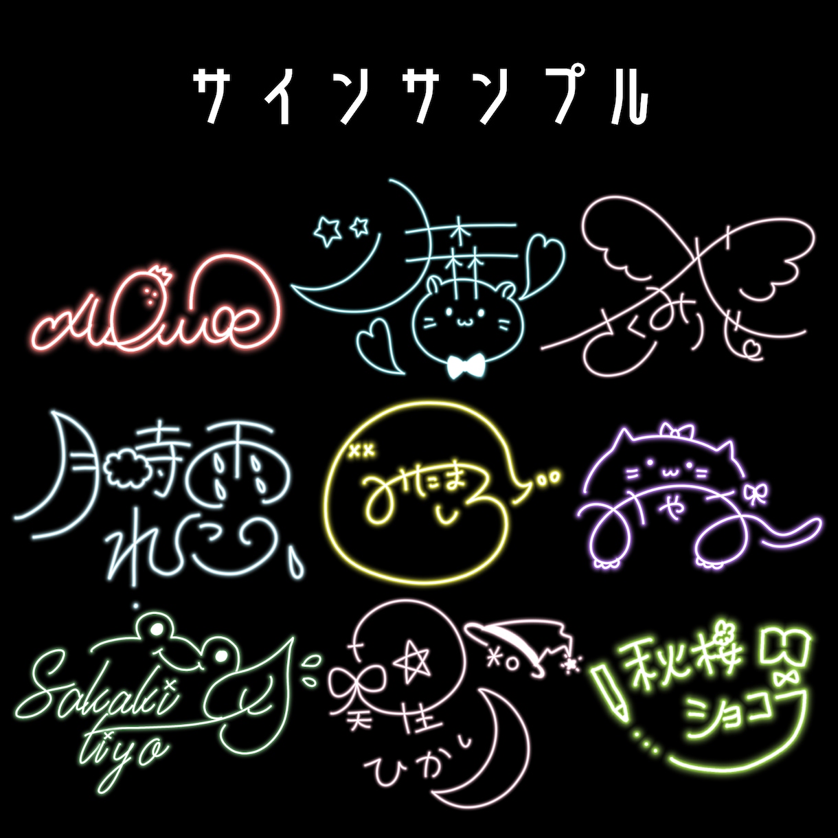 貴方だけのサインお作りいたします 練習すれば自分で描けるサインです！ イメージ2