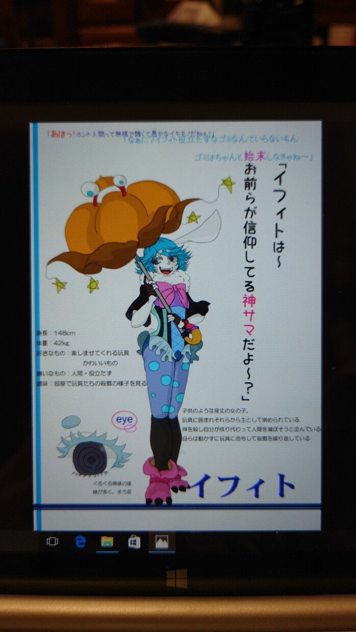 自創作キャラの代理作成致します 一次創作やTRPGなどのキャラ作成を理想に近付けて描きます！ イメージ2
