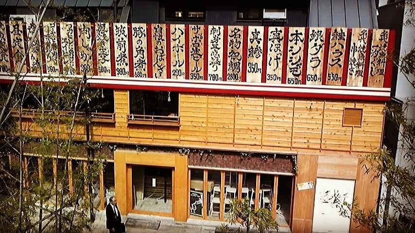 インパクトある筆文字で店舗看板や屋号をお書きします 複数の書体をご提案しお好みの書体で清書します。 イメージ9