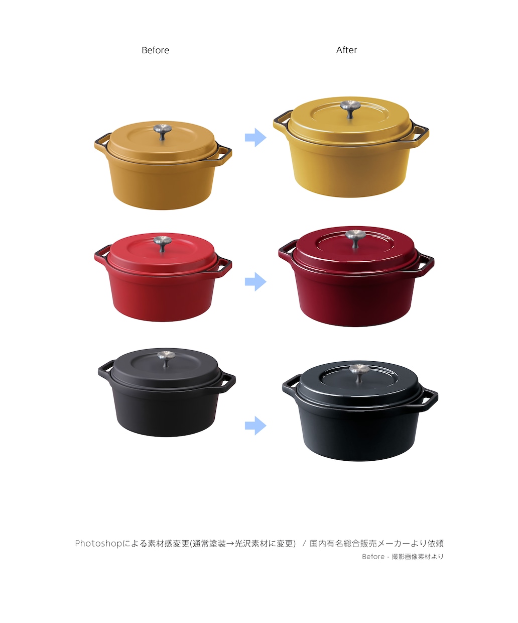 商用クオリティでのフォトレタッチを承ります 複雑なレタッチ、企業広告レベルのクオリティを希望する方に イメージ9