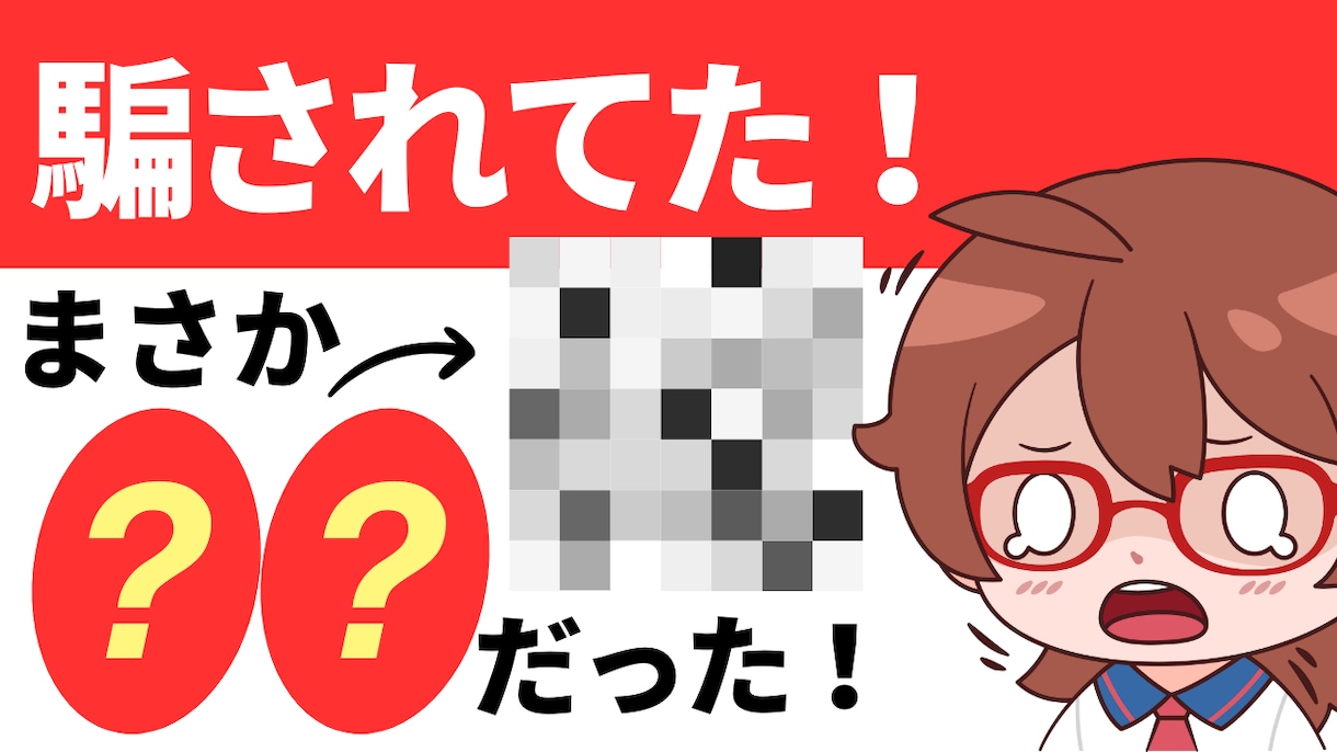 最短24時間納品】目を引くサムネ作ります 高品質×スピード対応　再生回数UPを狙う方におすすめ イメージ5