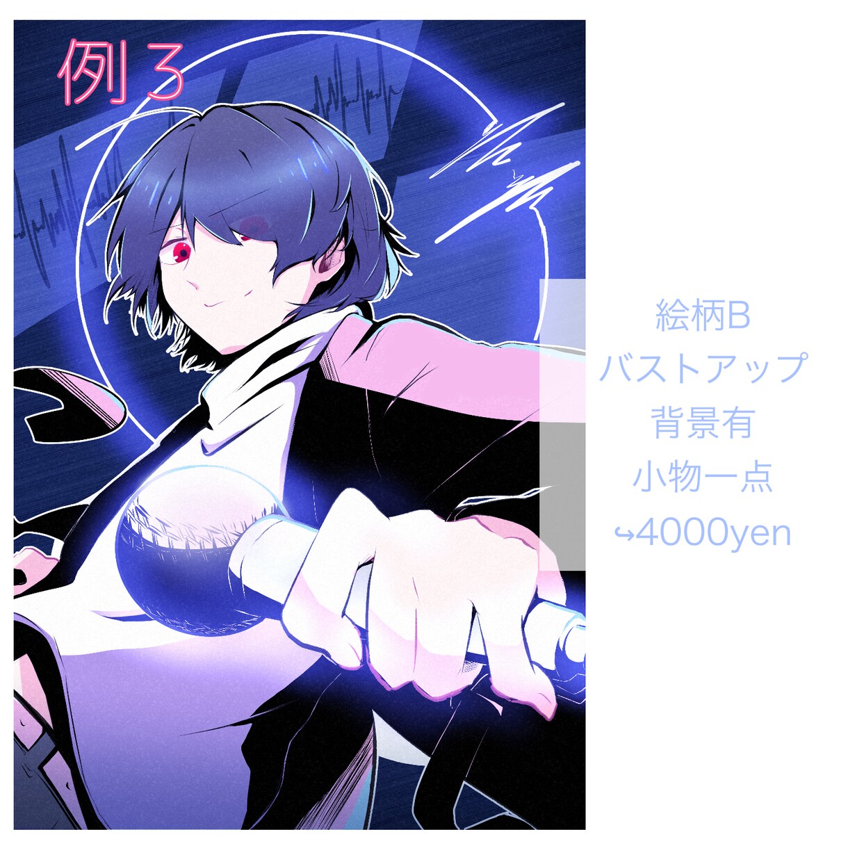 さまざまな絵柄であらゆるイラストお描きします 最短3日！アイコン、動画素材等ご相談ください！ イメージ10