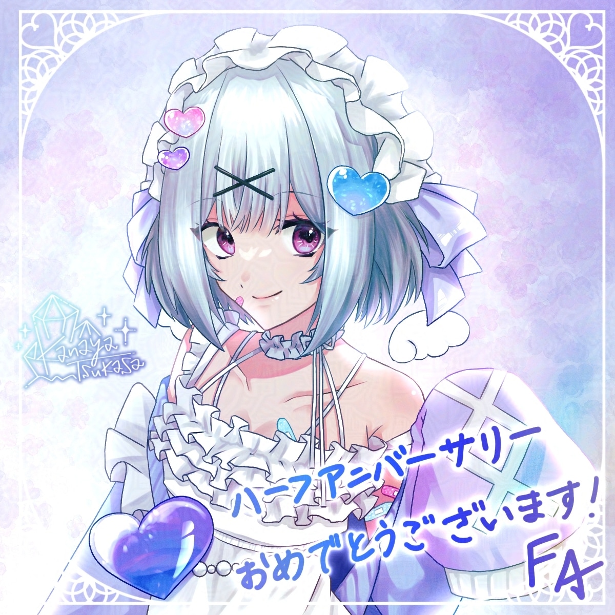 宝石のように煌めく絵を描きます きらきら輝く理想の世界を形に！ イメージ8