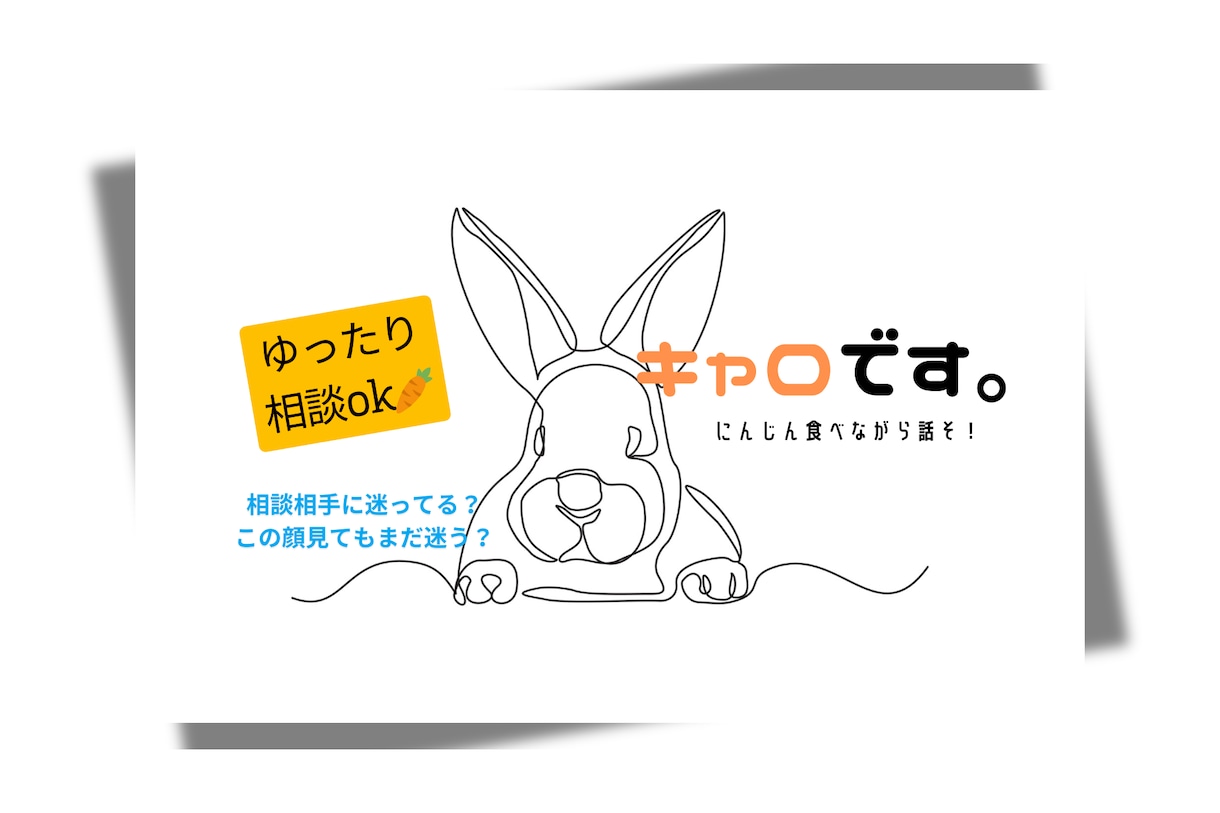 世界一素直٩( 'ω' )و現実見て早く解決します 恋愛相談/夫婦/片想い/カップル/婚活/出会い/秘密厳守 イメージ1