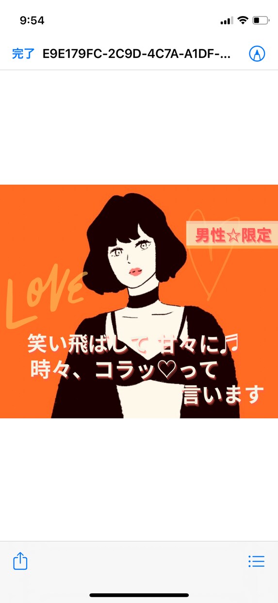 男性限定⭐️ 俺だって 甘えたいのに〜聴きます 人には言えないって!!どんな思いも受け止めます✨ イメージ1