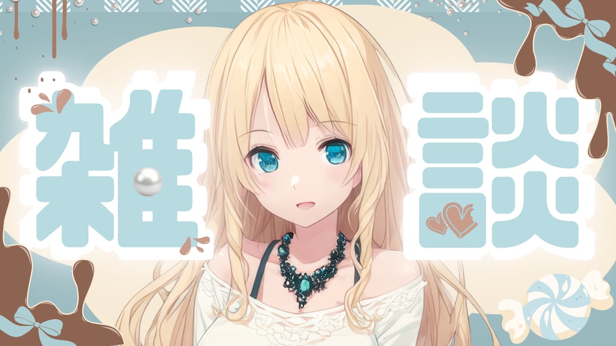 YouTube・Vtuberサムネイル制作します 配信・ゲーム実況・歌枠など対応可能 イメージ3