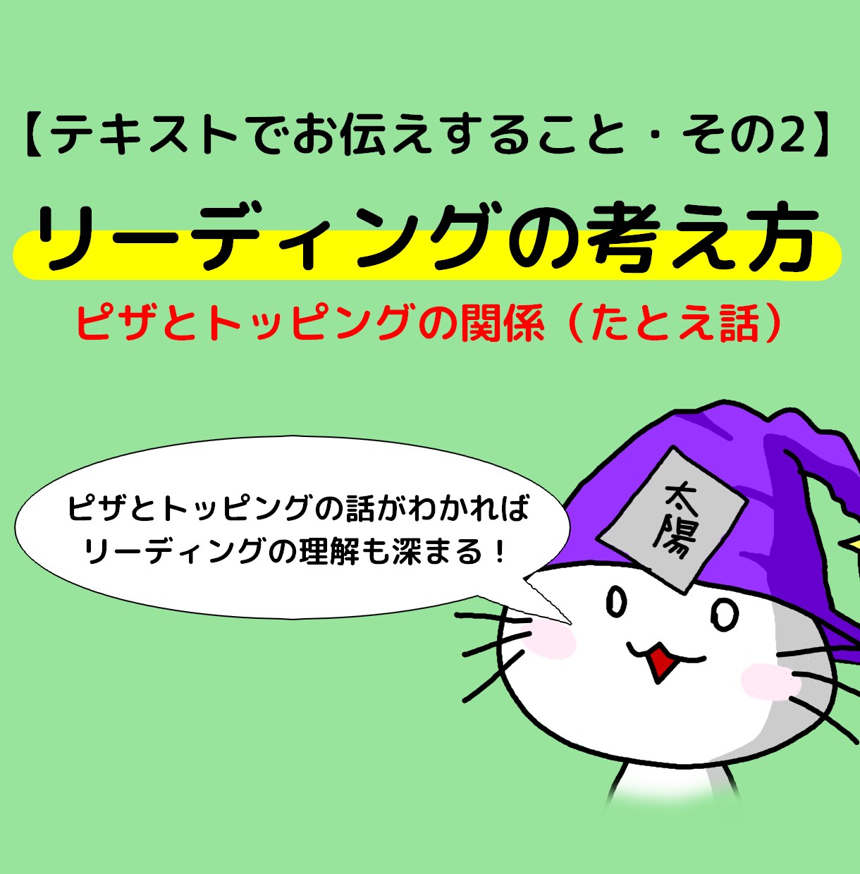 本を見ながらタロット占いするやり方を教えます 【初心者向け】1週間の質問し放題、うまく読めないあなたに イメージ6