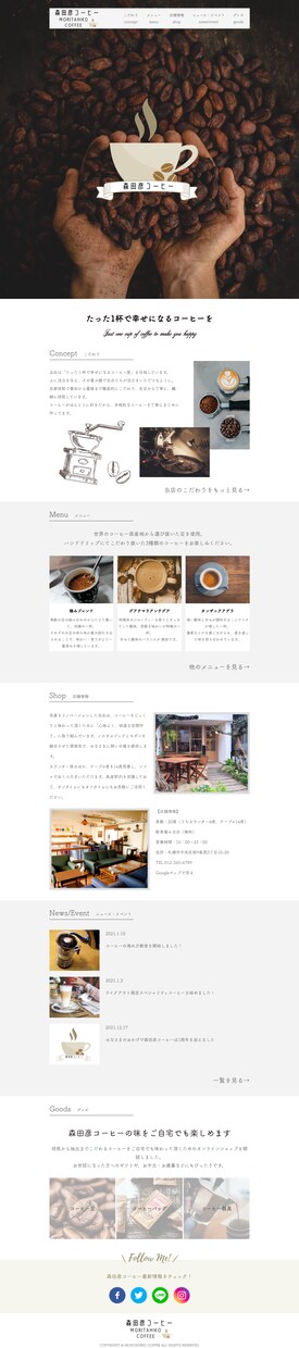 コスパ最強！WordPressでサイト制作します 連絡の迅速さや人として信頼されることを最も意識しています イメージ1