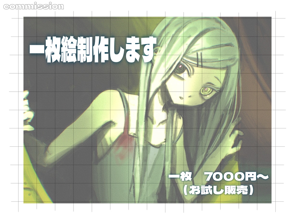 一枚絵を制作します 歌ってみたやOCなどに使用できる一枚絵を制作します イメージ1
