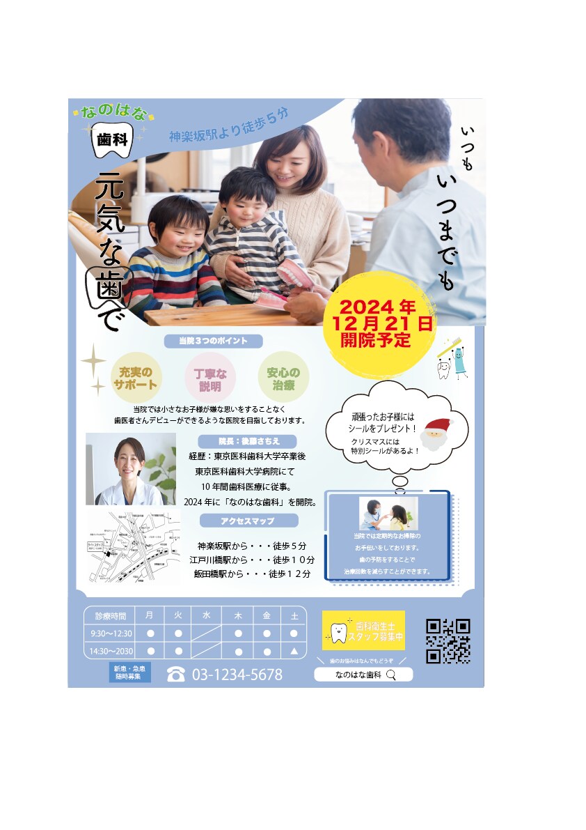 WEB画像（バナーやLP）制作します 当日納品相談可能です！ぜひ一度ご相談ください イメージ5