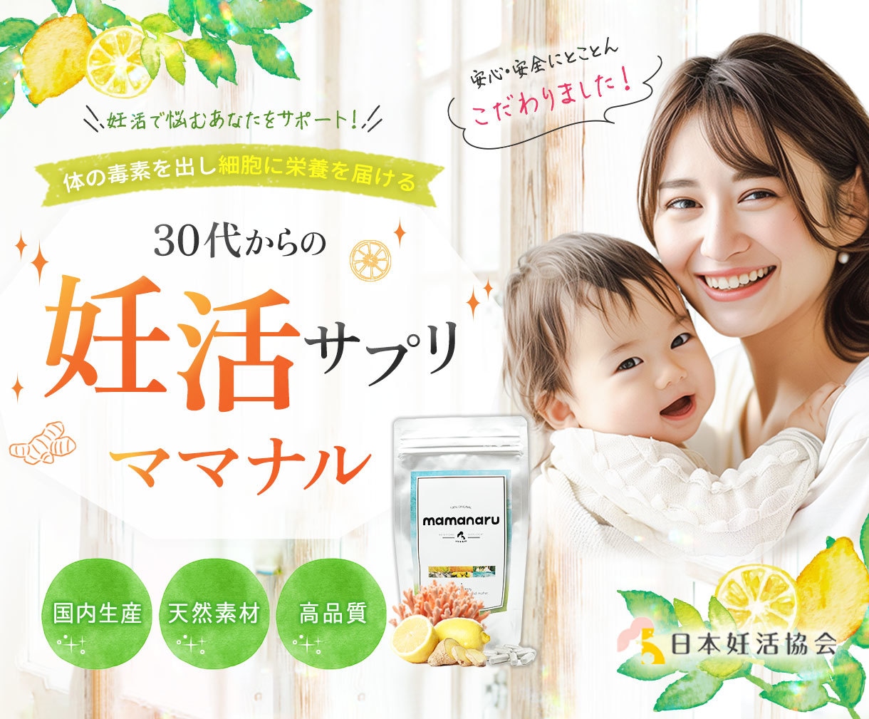 目に留まる！高品質WEB画像を心をこめて作成します 修正無制限！凝ったデザインでビジネスをサポートします イメージ2