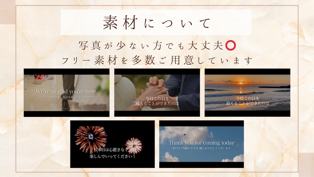 上品でおしゃれなオープニングムービー作ります 洗練された大人ウェディング｜上品な大人花嫁さまにおすすめ イメージ2