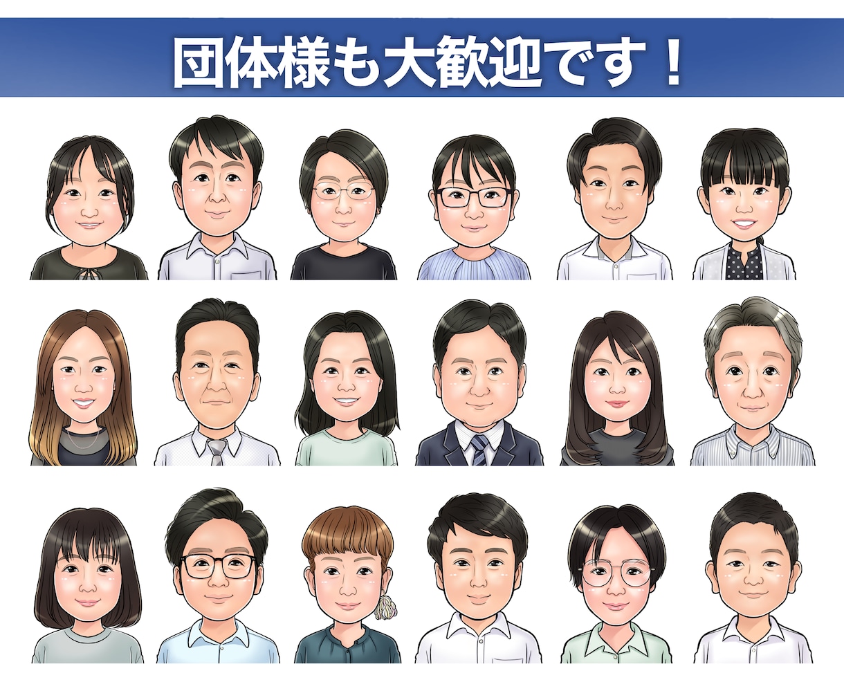 名刺・SNSに使えるビジネス似顔絵を作成します 顔出し不要でも信頼感が伝わるビジネス用似顔絵です！ イメージ2