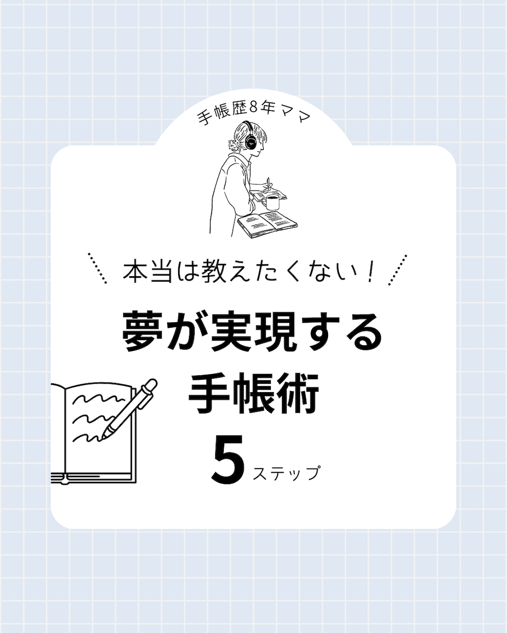 Instagram投稿画像、バナー制作します クライアント様の想いかたちにします。 イメージ5
