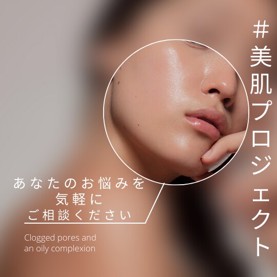 施術迷子の方必見！現役美容看護師がアドバイスします 美容医療歴10年の専門知識で、あなたに合った施術をアドバイス イメージ1