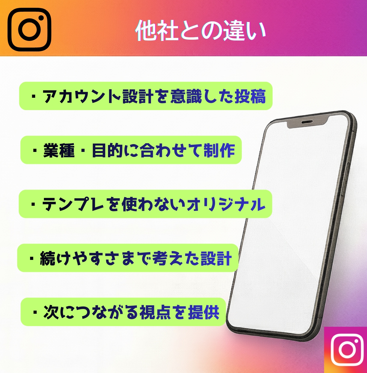 インスタ投稿を画像文章キャプション込みで作成します 運用代行より手軽に画像文章タグまでまとめて作成しますので安心 イメージ5
