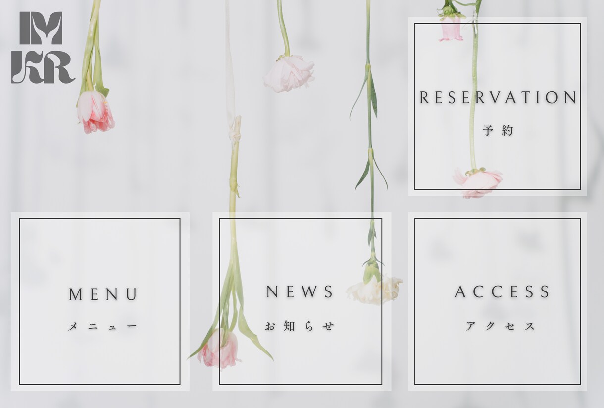 LINEリッチメニュー｜サロン向けデザイン作ります 初めてでも安心｜デザインおまかせOK・スマホ完結 イメージ2