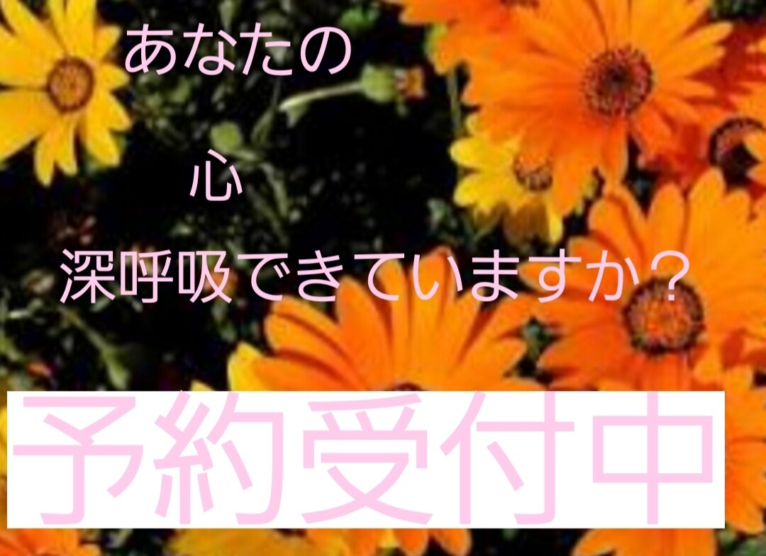 一人で悩み事抱えないでくださいお話聞きますます 心が健康でないと身体も健康になりません イメージ1