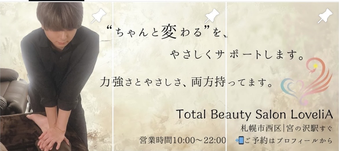 Instagramの「プロフ固定画像」制作します 選ばれる第一印象は、プロフの上3つで決まる。 イメージ2