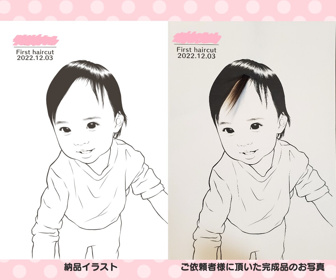 長い髪も残せる★ファーストカットイラスト作成します 毛束が馴染むシンプルなタッチのイラストをお描きします イメージ7