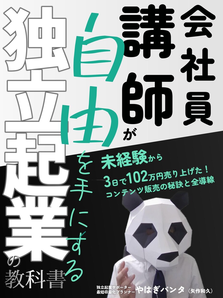 印税・収益特化型｜Kindle表紙デザインします 「読者が思わずクリック」デザイン×マーケティングの収益特化 イメージ3