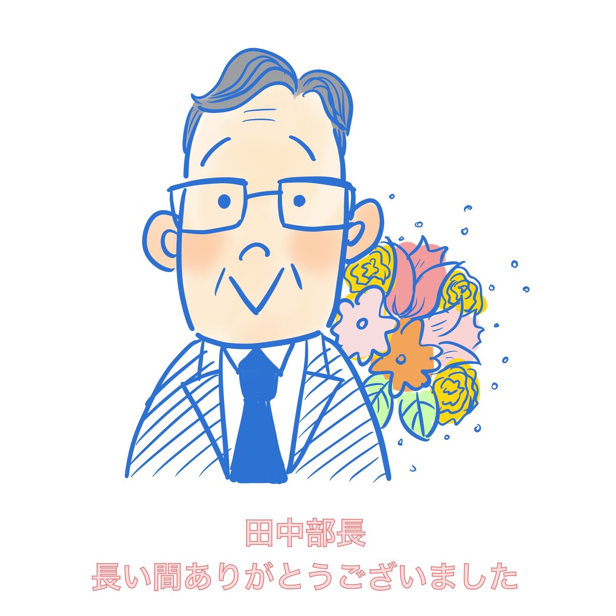 カップル、ご家族、ペットと！ふんわり可愛く描きます ふんわりかわいい似顔絵！アイコンやプレゼントに！ イメージ3