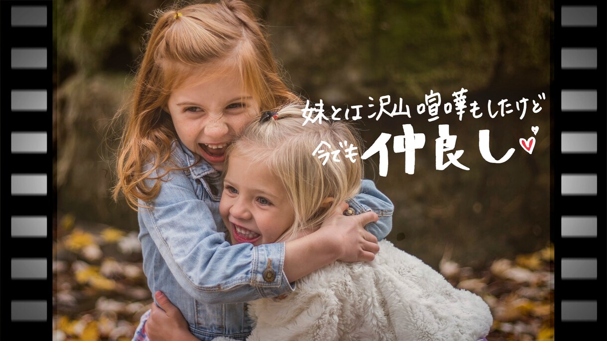 レトロ風手書き文字入りムービーをお作り致します 素敵な結婚式を作り上げるお手伝いをさせて下さい！ イメージ5