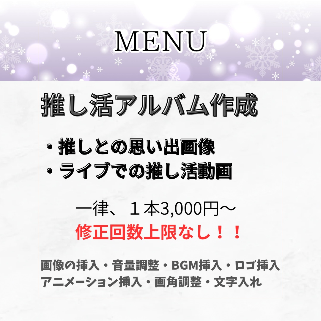 ショート動画作ります 推しとの思い出やVlog動画のショート作らせてください！ イメージ2