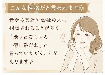 平日お昼限定◎雑談・愚痴聞きます お昼休みにほっと一息しませんか☺︎？ イメージ3