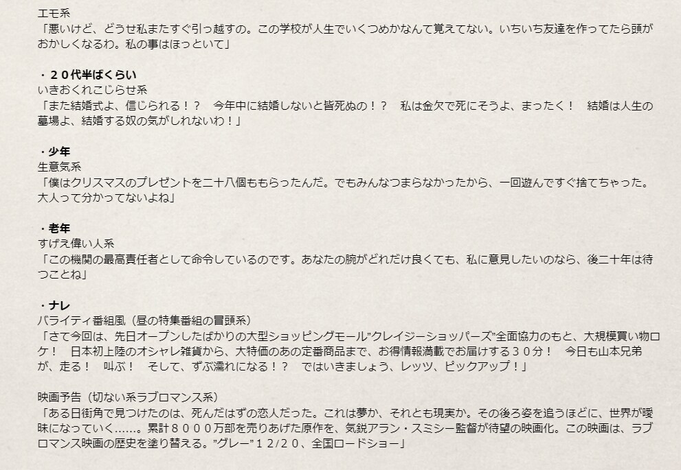 大体なんでも！　音声作品の台本書きます 外画好きな方、海外アニメ好きな方、おいでませ イメージ10