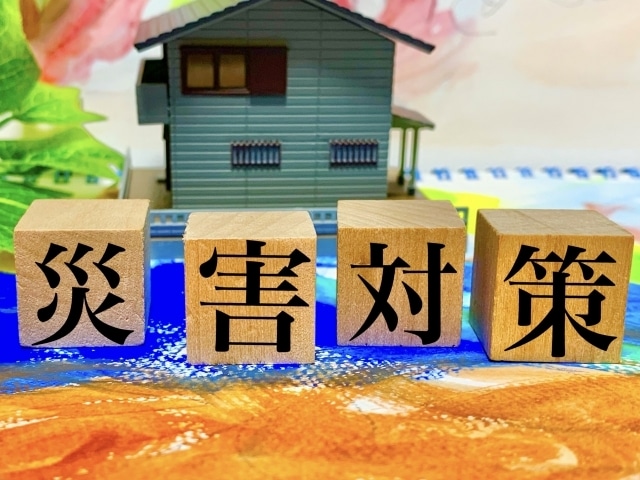 火災保険制度の説明及び申請方法をお教え致します 火災保険制度を理解しているか否かで家計に差が出ます! イメージ1