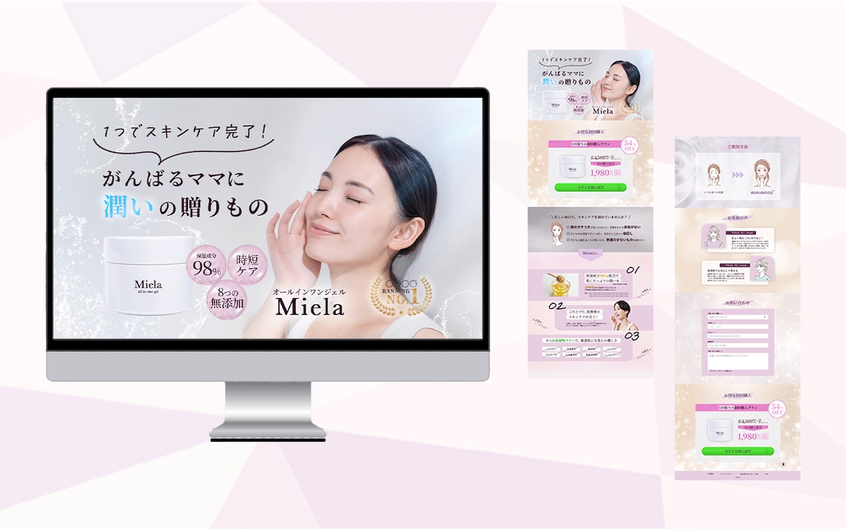 Studioで高品質なホームページを制作します 個人事業主様・小規模事業者様向けに、”伝わる”ホームページを イメージ4