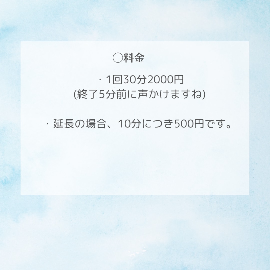 あなたの夢を応援します 応援してほしい、否定せず聴いてほしい、背中を押してほしい方へ イメージ3