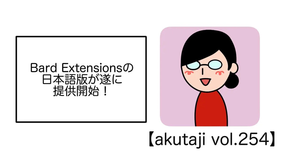 ブログ向けに漫画コンテンツ・バナー制作します 記事のクリック率・滞在時間の改善につながる４コマ漫画制作 イメージ3