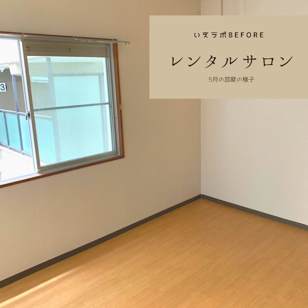 副業でのレンタルサロン運営のお手伝いします 何もせず、副業収入が手に入ります。 イメージ8