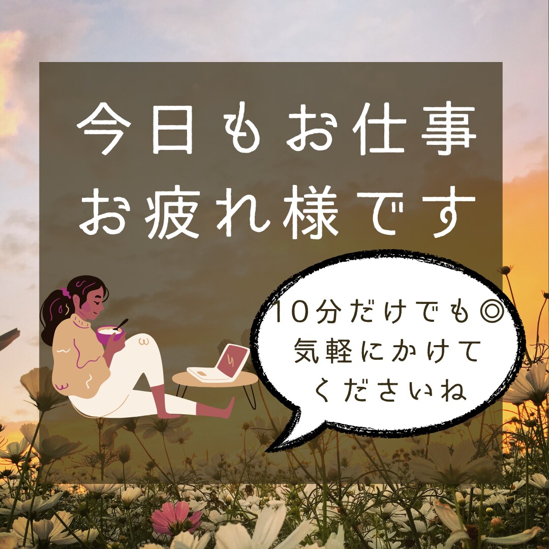 あなたのお仕事の悩み、全部受け止めます 仕事が辛いけど、どうすればいいか分からない貴方に寄り添います イメージ1