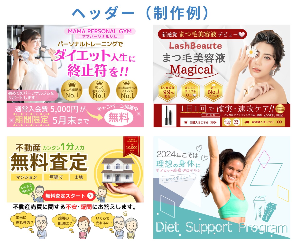 集客力UP！ペライチで高品質のLP制作します 見る人の視線を誘導して売上が伸びるLPをデザインします！ イメージ7
