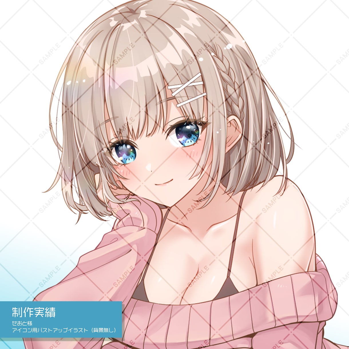 バストアップイラスト制作いたします 元内勤イラストレーターが制作します！ イメージ4