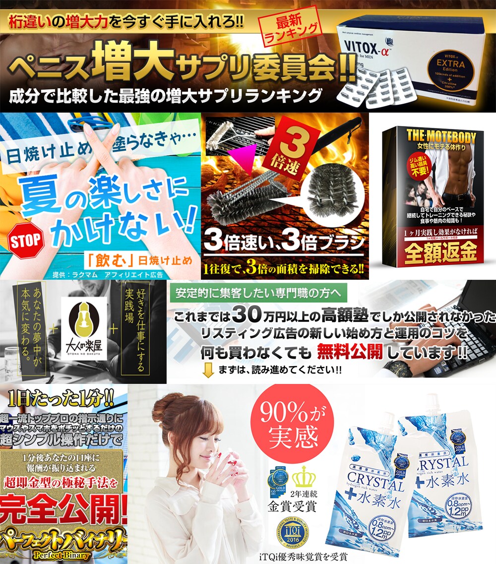 プロで安心！アフィリエイトバナー制作致します バナー制作大好き！インパクトあるバナーを制作致します！ イメージ2