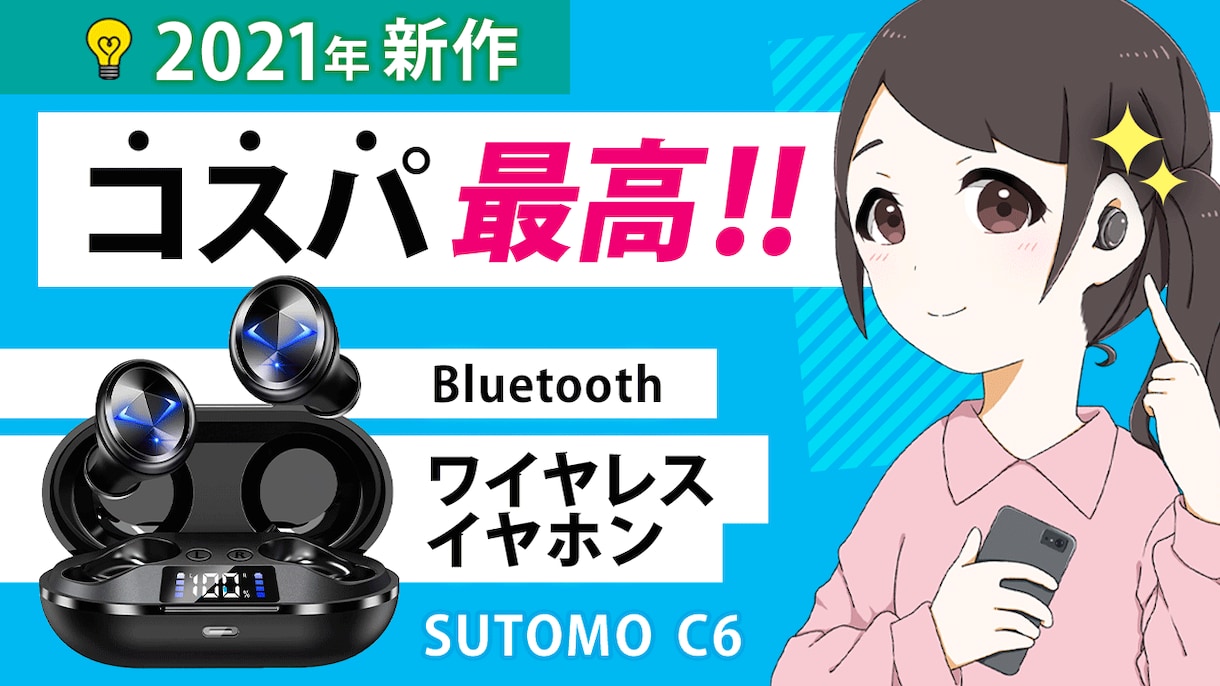 最安値でyoutubeサムネイル画像を作ります 目を引くサムネイルでyoutube再生回数を上げたい方へ イメージ2